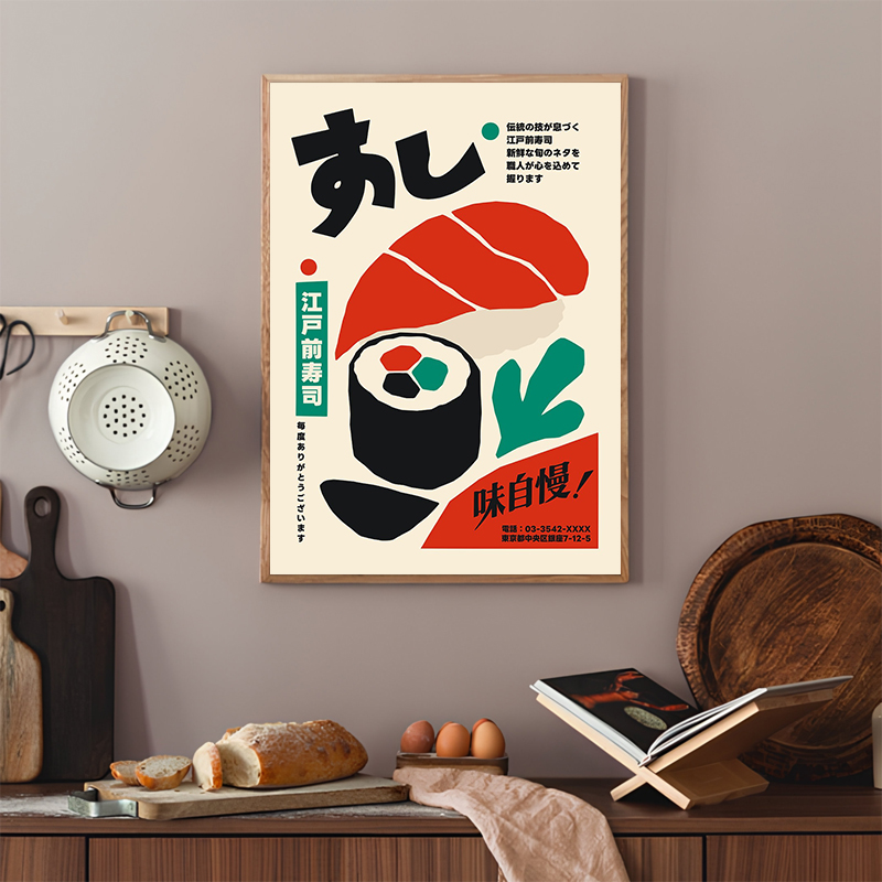 Pósteres Retro de Sushi, Impre - Japanese Lifestyle Food reseña y precio
