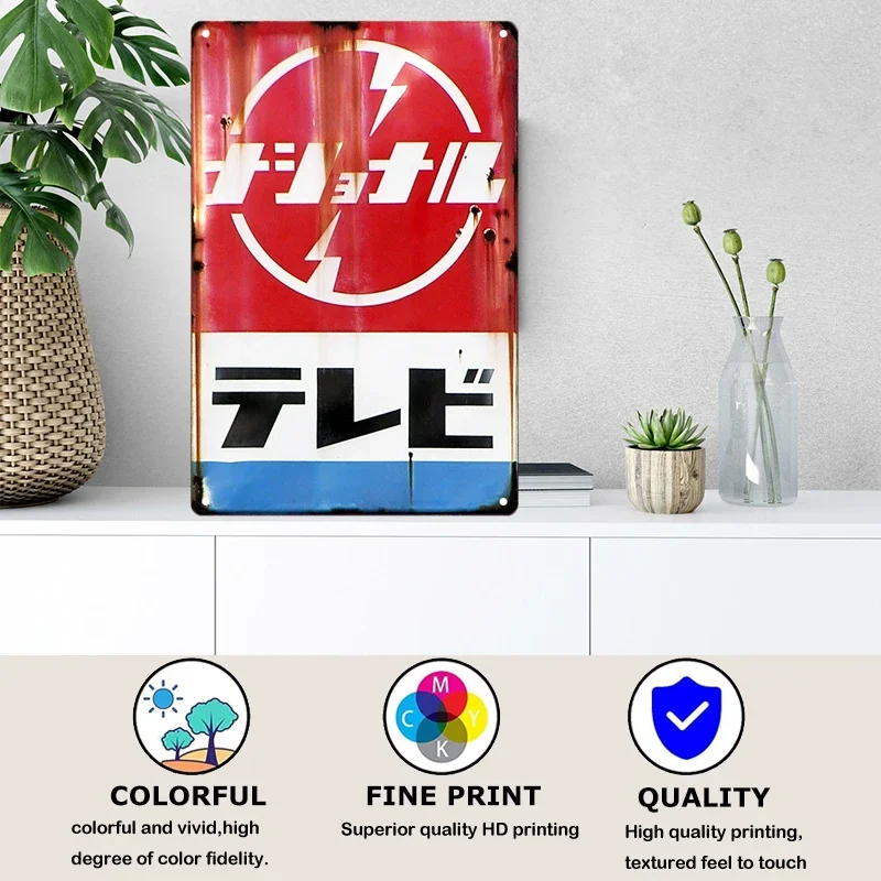 Tin Sign Japanese Style Brand  - Japanese Lifestyle reseña y precio
