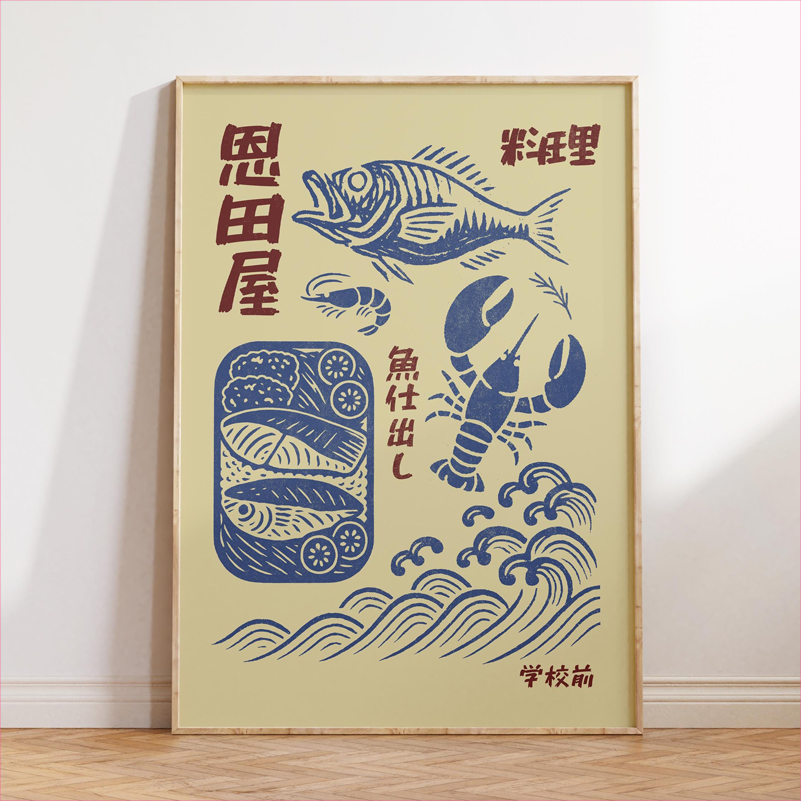 Póster de Arte Culinario Japon - Japanese Lifestyle Food reseña y precio