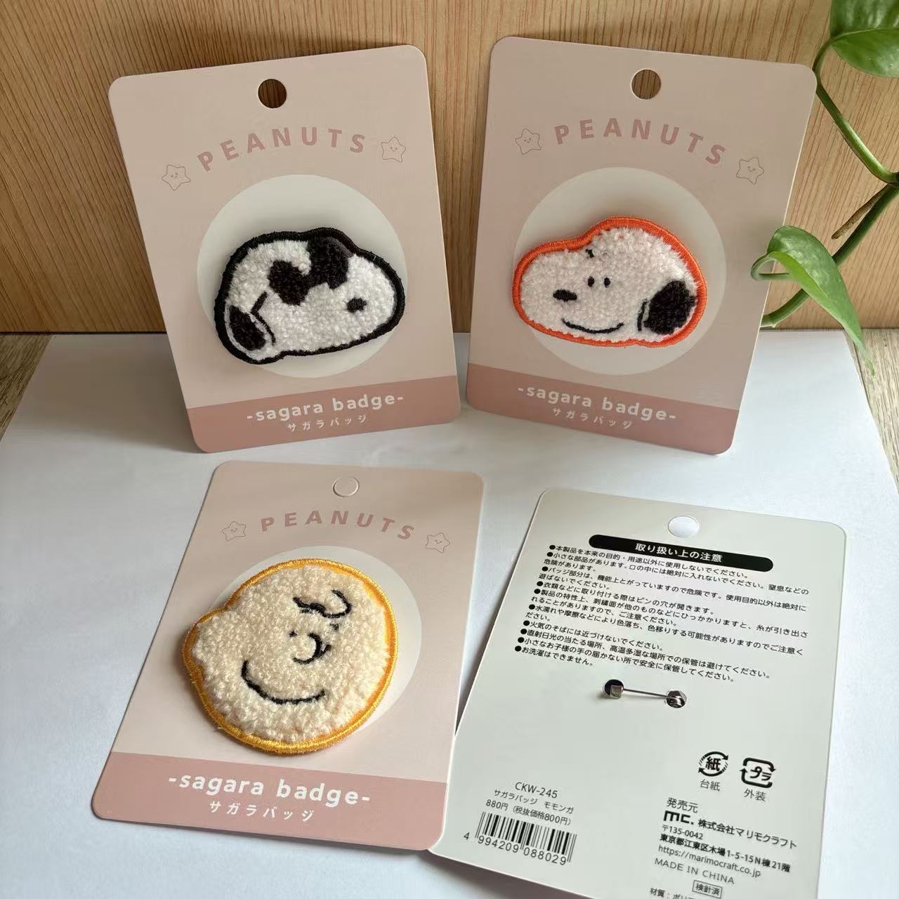 Lindo Parche Bordado de Snoopy - Japan Lifestyle And Culture reseña y precio